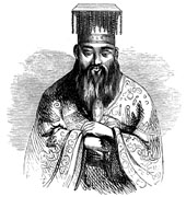 Confucius image.